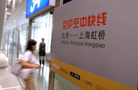 京滬空中快線航班難再“快” 晚點半小時已成常態 京滬空中快線航班難再“快” 晚點半小時已成常態