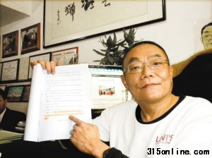 鄭衛寧指著相關規定說,他們完全符合登機條件。(圖片來源:晶報)
