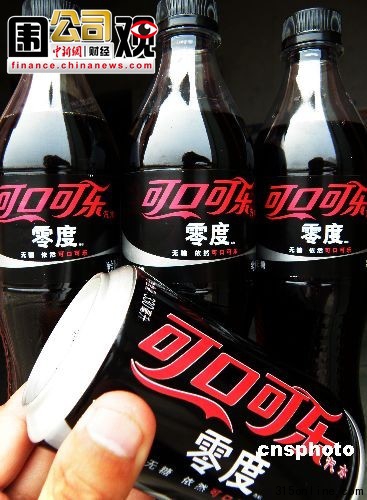 可口可樂“誤送”防腐劑可樂至臺灣被指雙重標準