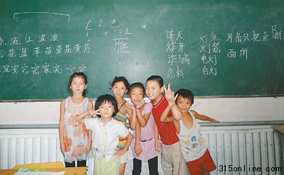 北京連年虧損打工子弟校對(duì)困難學(xué)生減免學(xué)費(fèi)(圖)