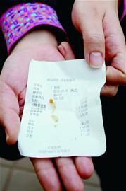從蘋(píng)果派中吃出來(lái)的假指甲 朱軍 攝 從蘋(píng)果派中吃出來(lái)的假指甲 朱軍 攝