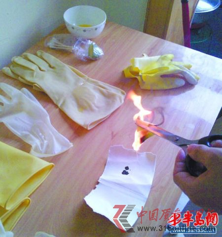 五元錢的手套燃燒后的物質(zhì)呈黏稠狀 五元錢的手套燃燒后的物質(zhì)呈黏稠狀