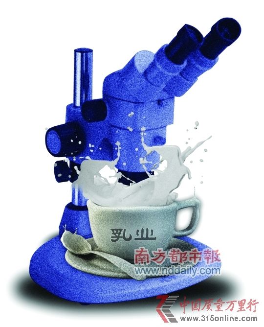 (來源:南方都市報(bào) 南都網(wǎng)) (來源:南方都市報(bào) 南都網(wǎng))