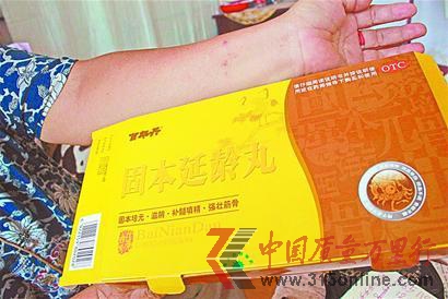 本報(bào)記者 劉有杰 胡磊 本報(bào)記者 劉有杰 胡磊