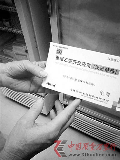 浙江永嘉衛(wèi)生局表示,當(dāng)?shù)蒯t(yī)院接種的免費(fèi)一類(lèi)乙肝 疫苗,都是大連漢信生產(chǎn)的。《錢(qián)江晚報(bào)》供圖
